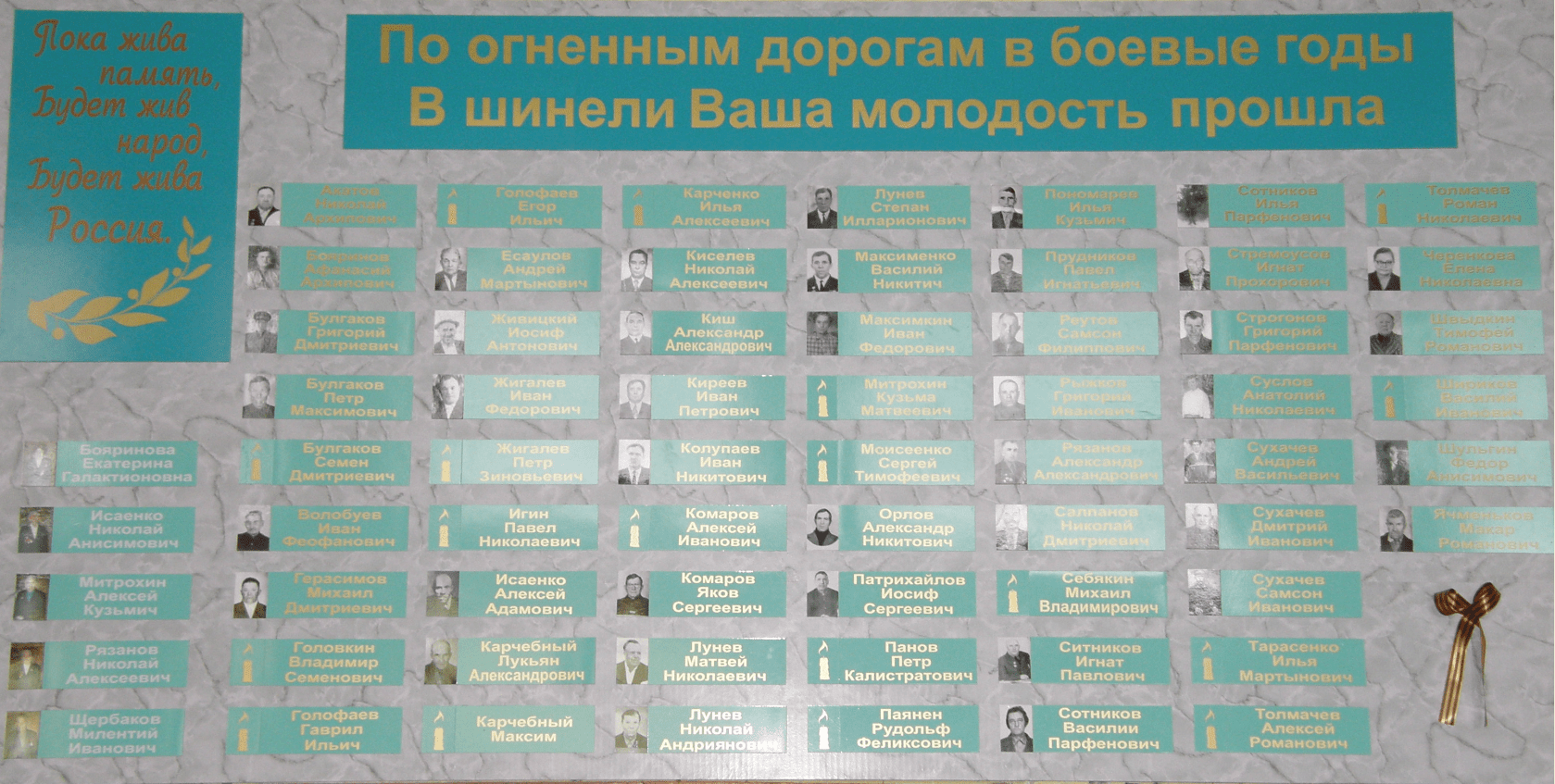 Фото С.П. Даниленко, 16.07.2009.